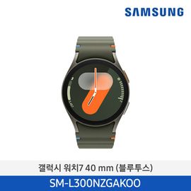 Samsung Galaxy Watch7 40mm Green (Model SM-L300NZGAKOO) – Health Insights, 5 ATM Water Resistance, Dual GPS